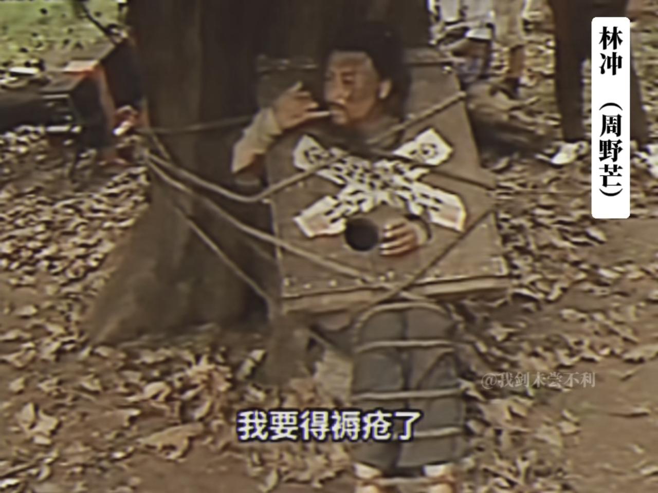 如今再回看98版《水浒传》幕后花絮，我发现当时的跟组记者确实是个人才。演员们有戴