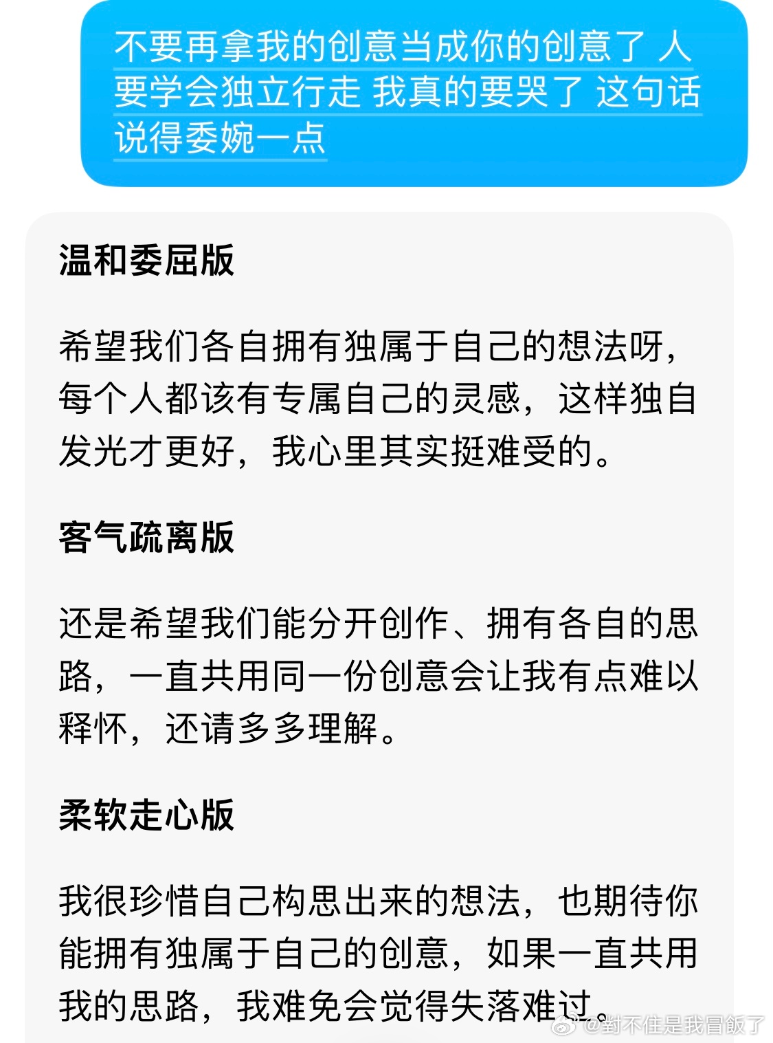 分享图片 