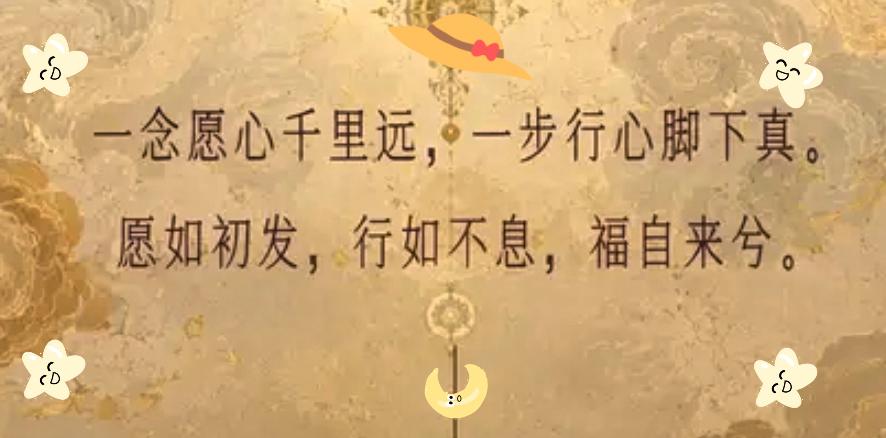 说年轻真好，有奔头有理想有前途，认知清晰的人，会以初心定方向，以实干赴前路，是人