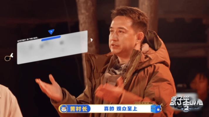 黄磊谈盒猫制作初衷 听黄磊娓娓道来《盒猫》制作初衷，瞬间领悟这档综艺的魅力密码！