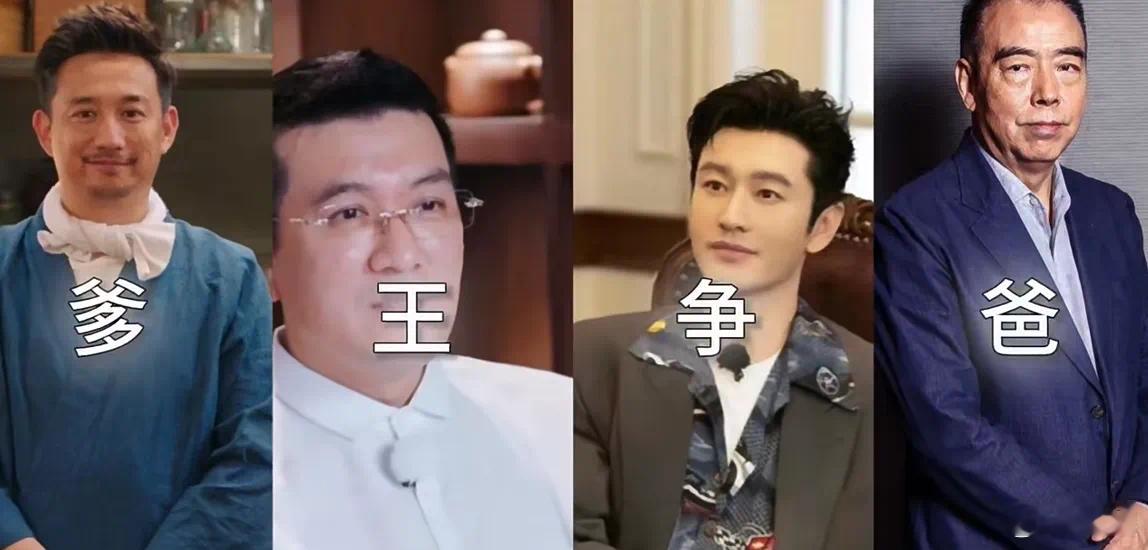 最近黄磊和教主都深陷争议，两个人用同样一番话来回应了这些舆论，“给网友带来欢乐就