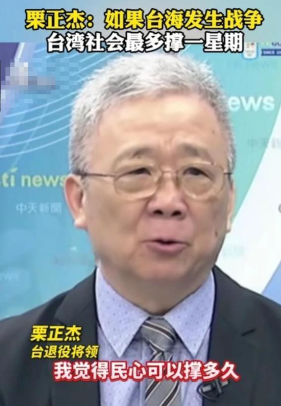 这位台湾省退役将领说的很对！他曾说如果台海发生战争，首先考虑的不是台湾的伪军可以