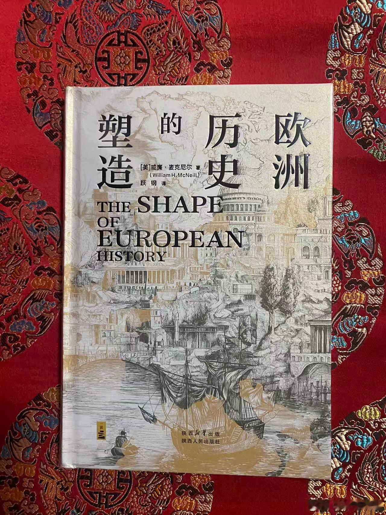 【嗜书如痴 】📚  |新书推送   “一读·大历史”书系  2026年纸质书第