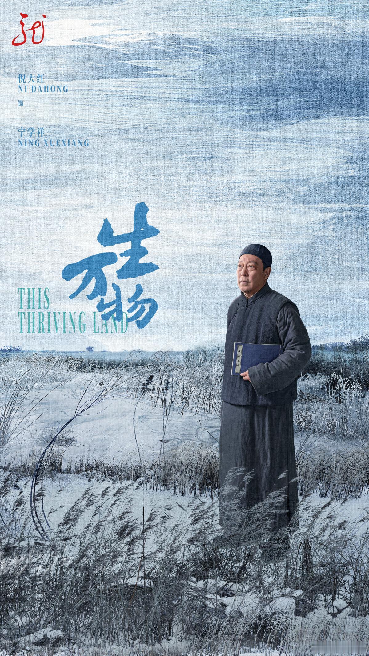 生万物 阳光滚烫，农人躬身耕耘，汗水化作养分滋养整片田野，土地孕育生机生生不息。