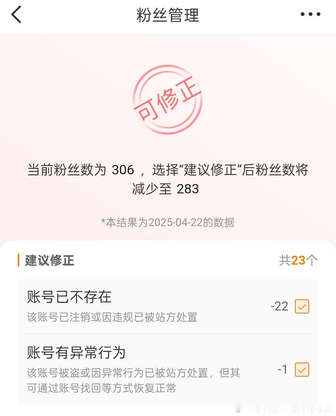 你看我敢动吗[跪了] ​​​