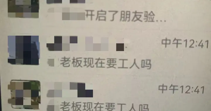 求职|00后女孩无意间发现父亲满屏求职信息：为父母感到辛酸，想快点长大保护父母