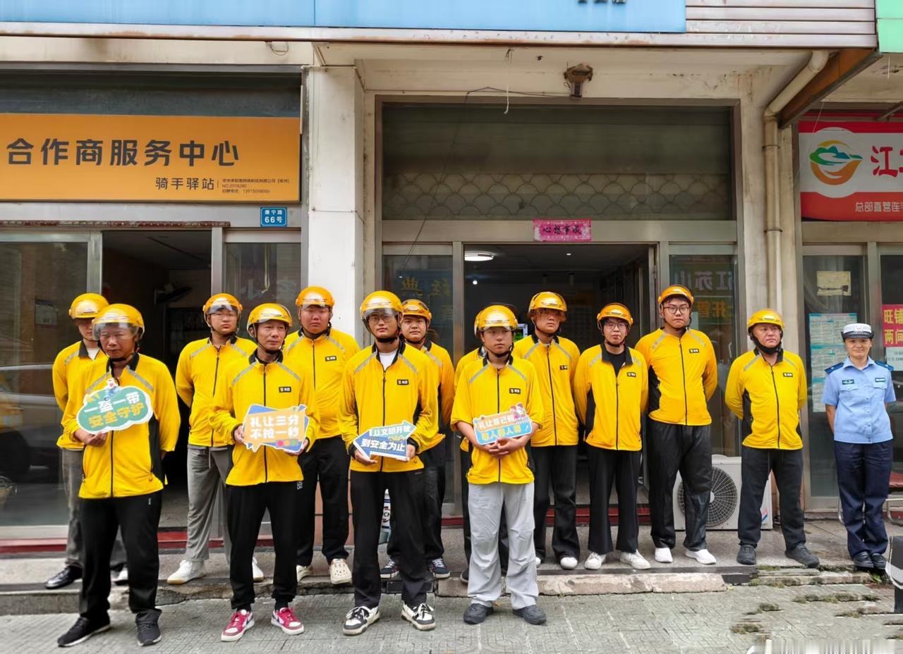 【宣教走进骑手驿站 文明骑行牢记心间】8月12日，新北交管大队春江中队走进骑手驿