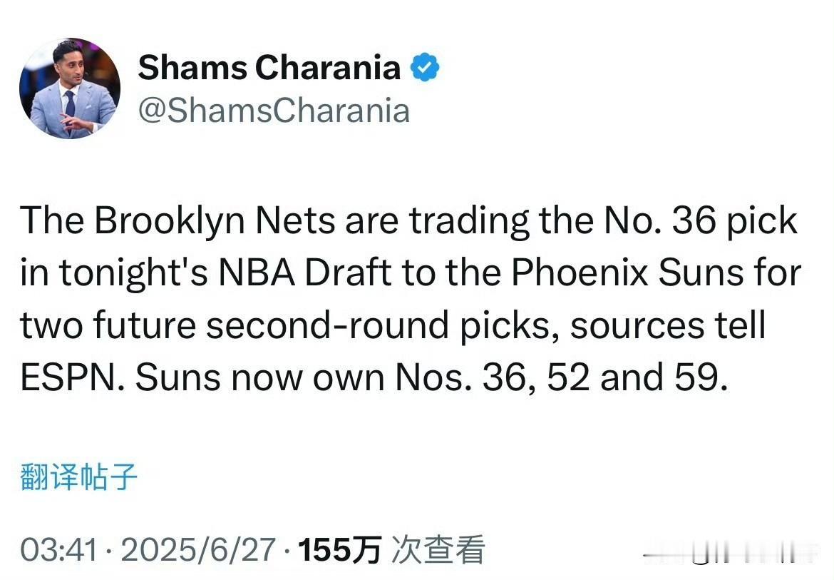 太阳要提前选人！！！太阳疯狂交易次轮选秀权，要有大动作！

在今天的第二轮选秀大