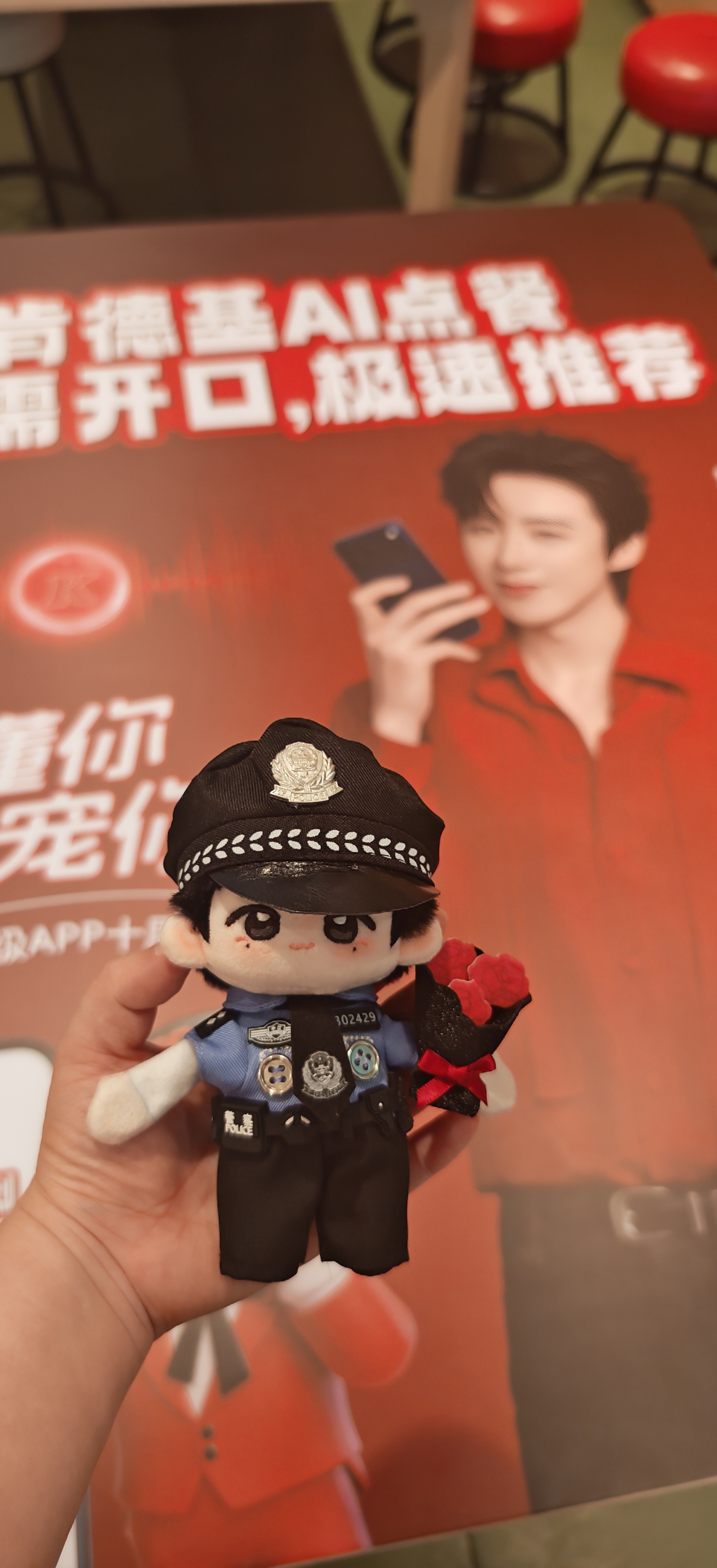 小贝cos高原，打卡肯德基刘宇宁痛店啦！刘宇宁肯德基品牌代言人﻿﻿ 丨刘宇宁摩登