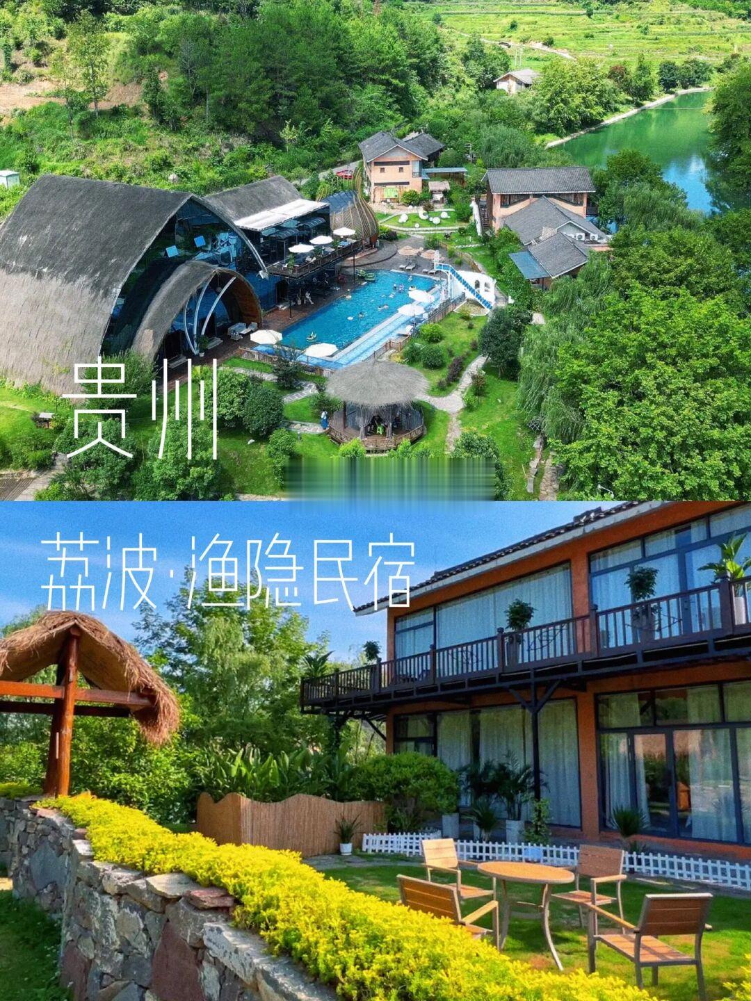 小七孔周边！荔波小众且治愈的乡野民宿🍃