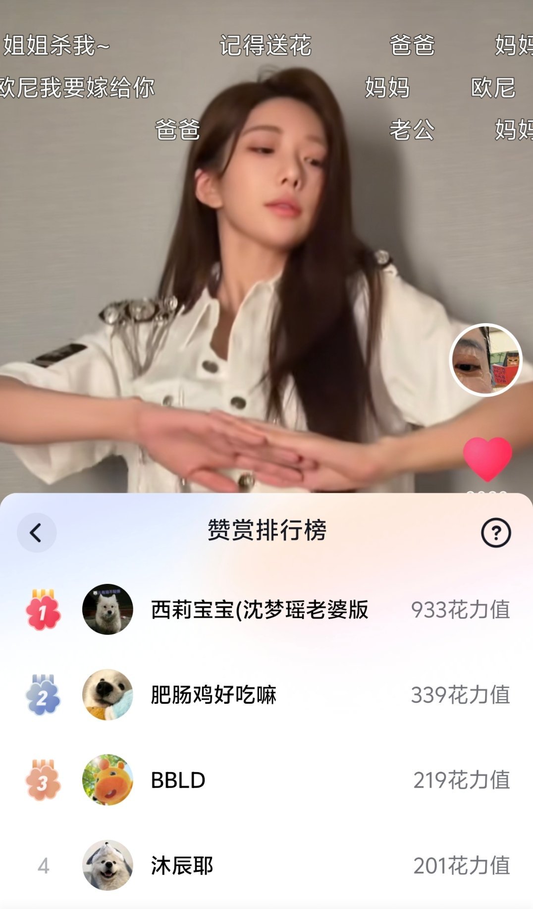 我们男宝妈就这样对老狼这条衬衫帅抖表达态度： 