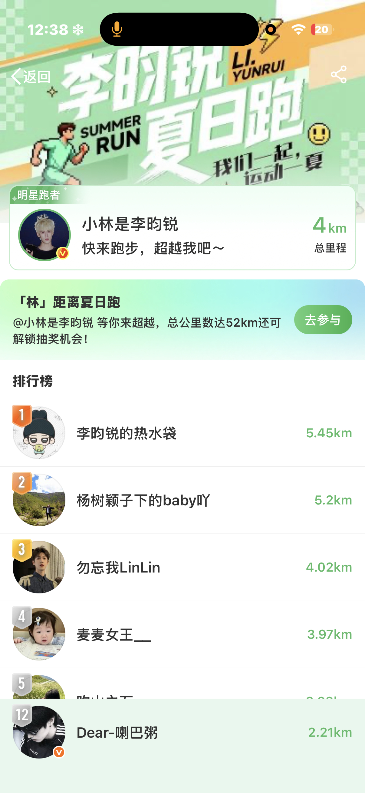 我现在在家里狂走 
