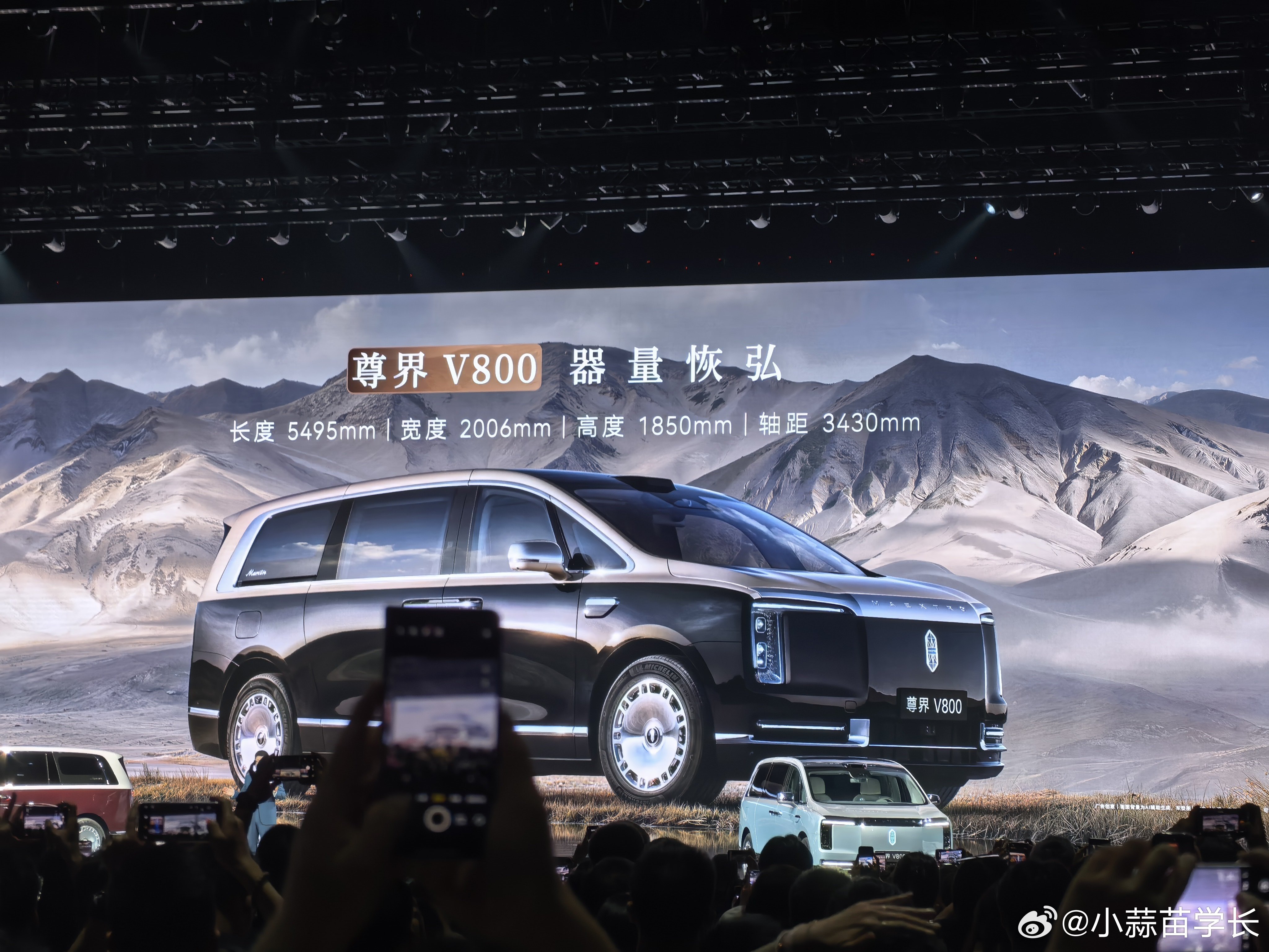尊界V800的尺寸，大是真的大呀。