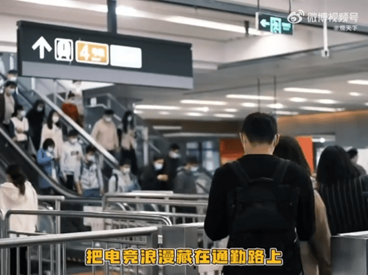 广州偶遇开工季的第一份好运广州地铁偶遇电竞天团广州打工人也太幸福了！通勤路上直接