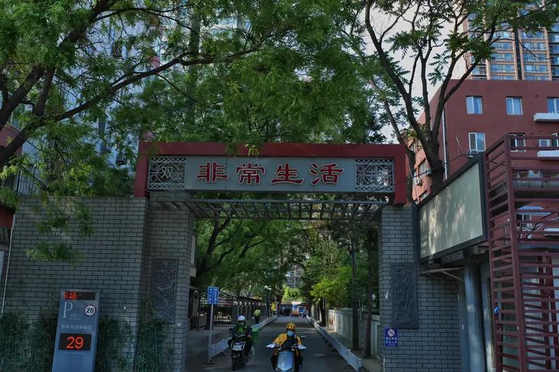 昨天晚上，老板娘通知㦱后天去单位的要开业的新址！
   刚刚地富丰园小区逛熟悉，