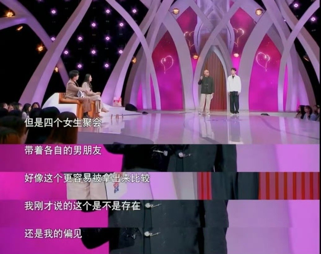爱情最大的敌人是攀比 在最新一期的《非诚勿扰》中，男生总结上一段感情失败的原因在