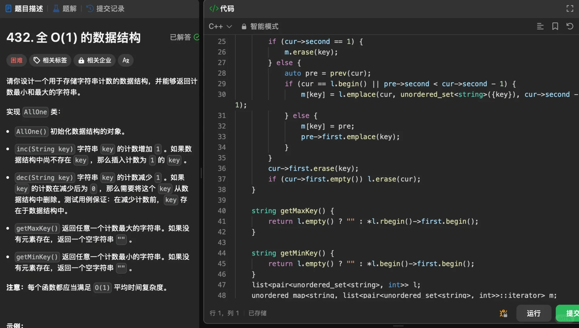 有史以来第二长系统设计代码