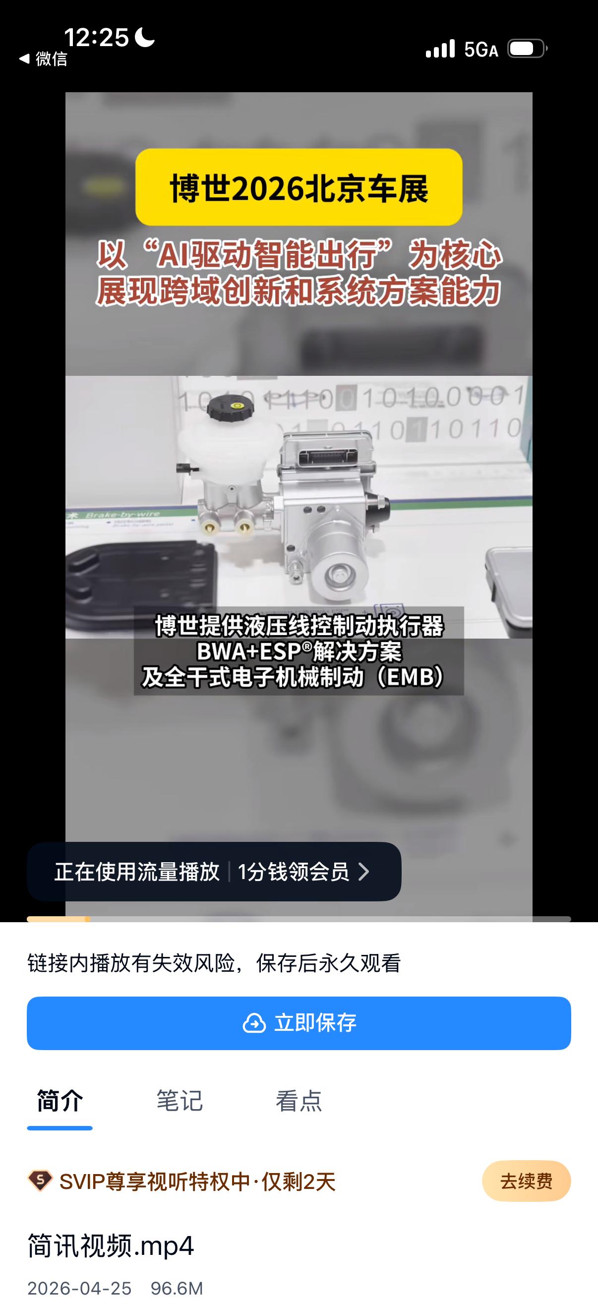 【来自懂车帝车友圈】