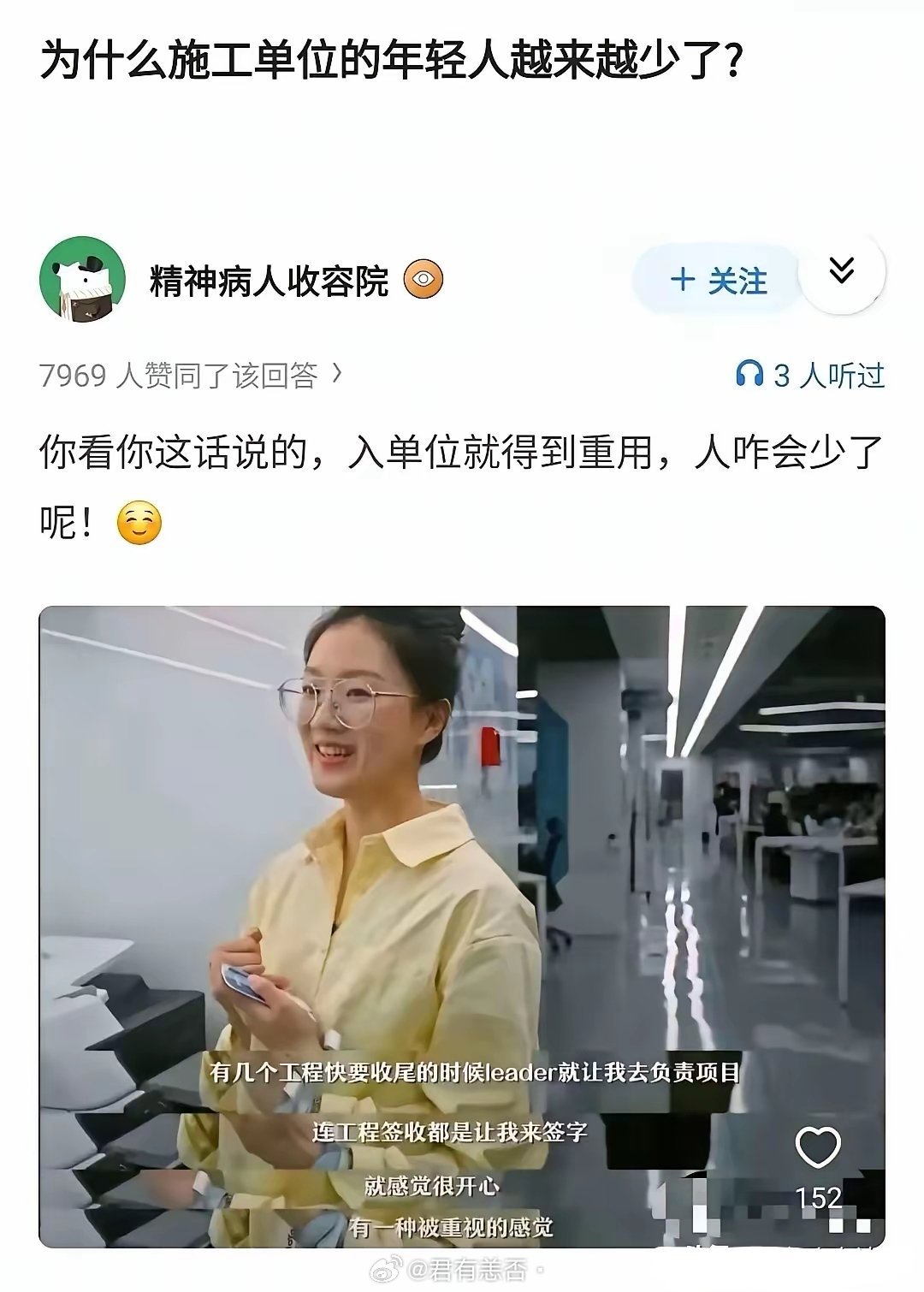 被当枪使了 ​​​