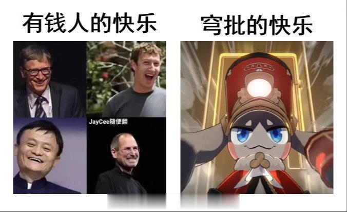 #星穹铁道下载破2000万# #星铁现在有多火#一个喜欢星穹铁道的人都被叫作穹（