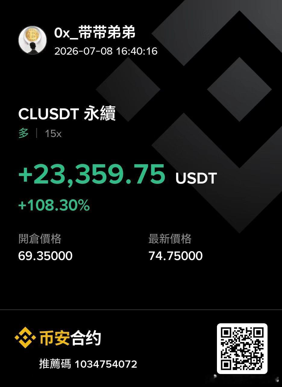 太难了，终于抓住一次