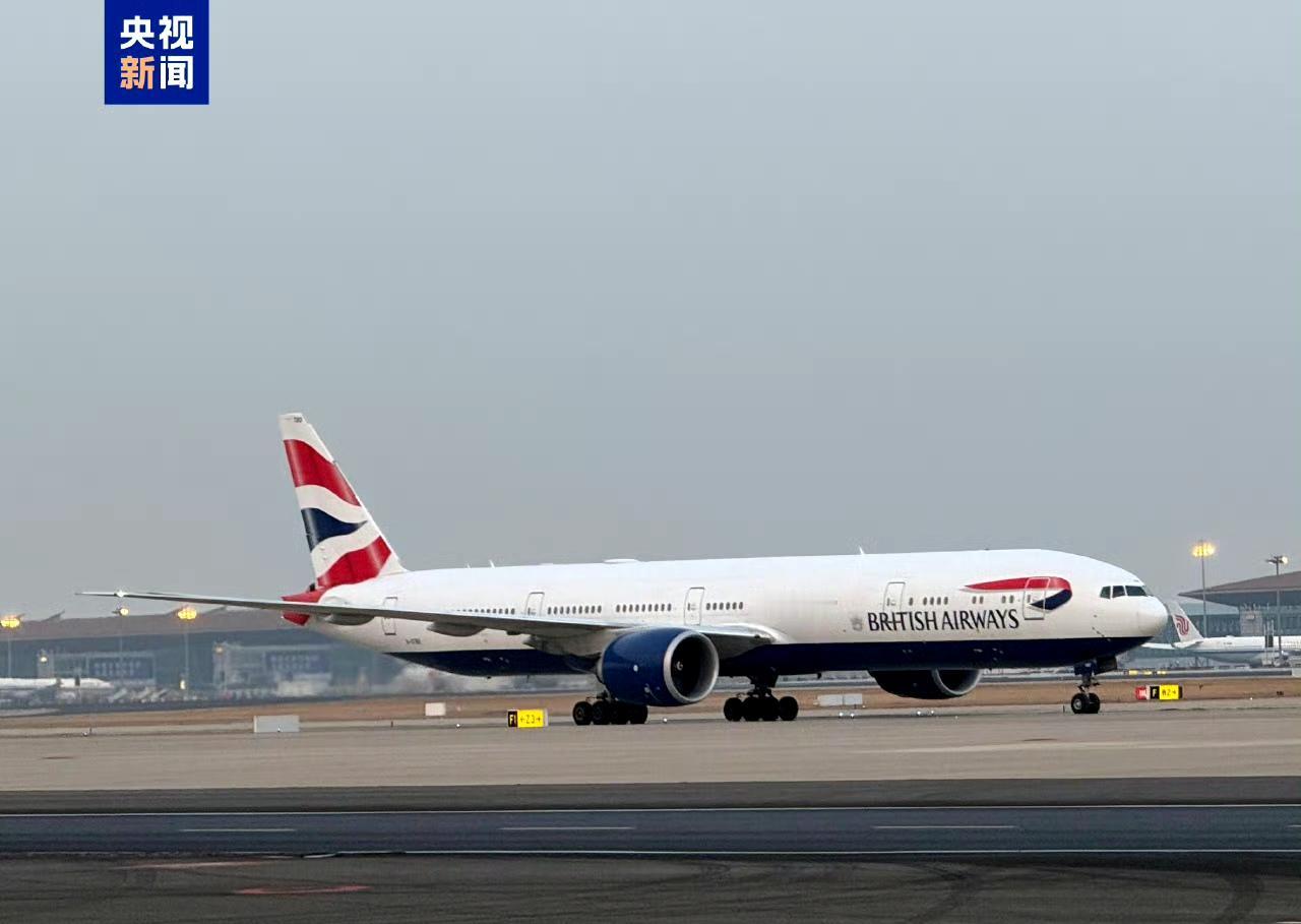 英国首相斯塔默今天下午抵达上海，开启访华之行第二站。