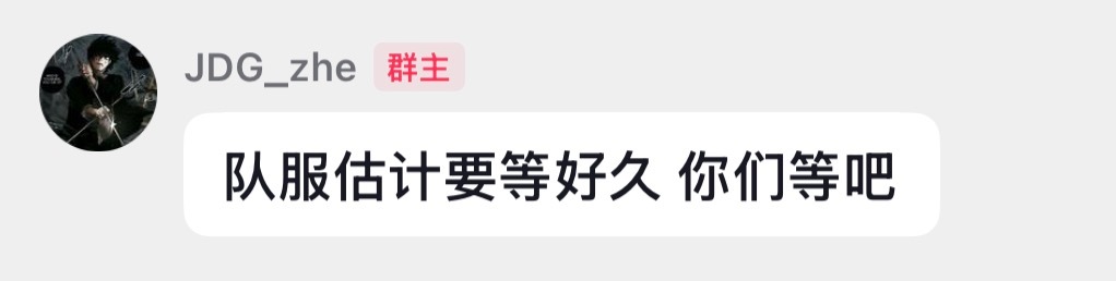 京东运营你们到底上没上班[黑线][黑线][黑线] ​​​