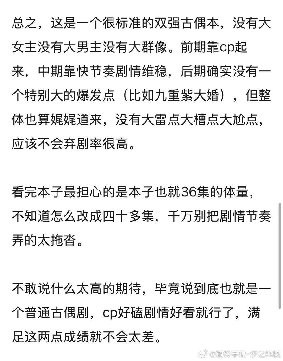 尚公主剧本repo出来了 
