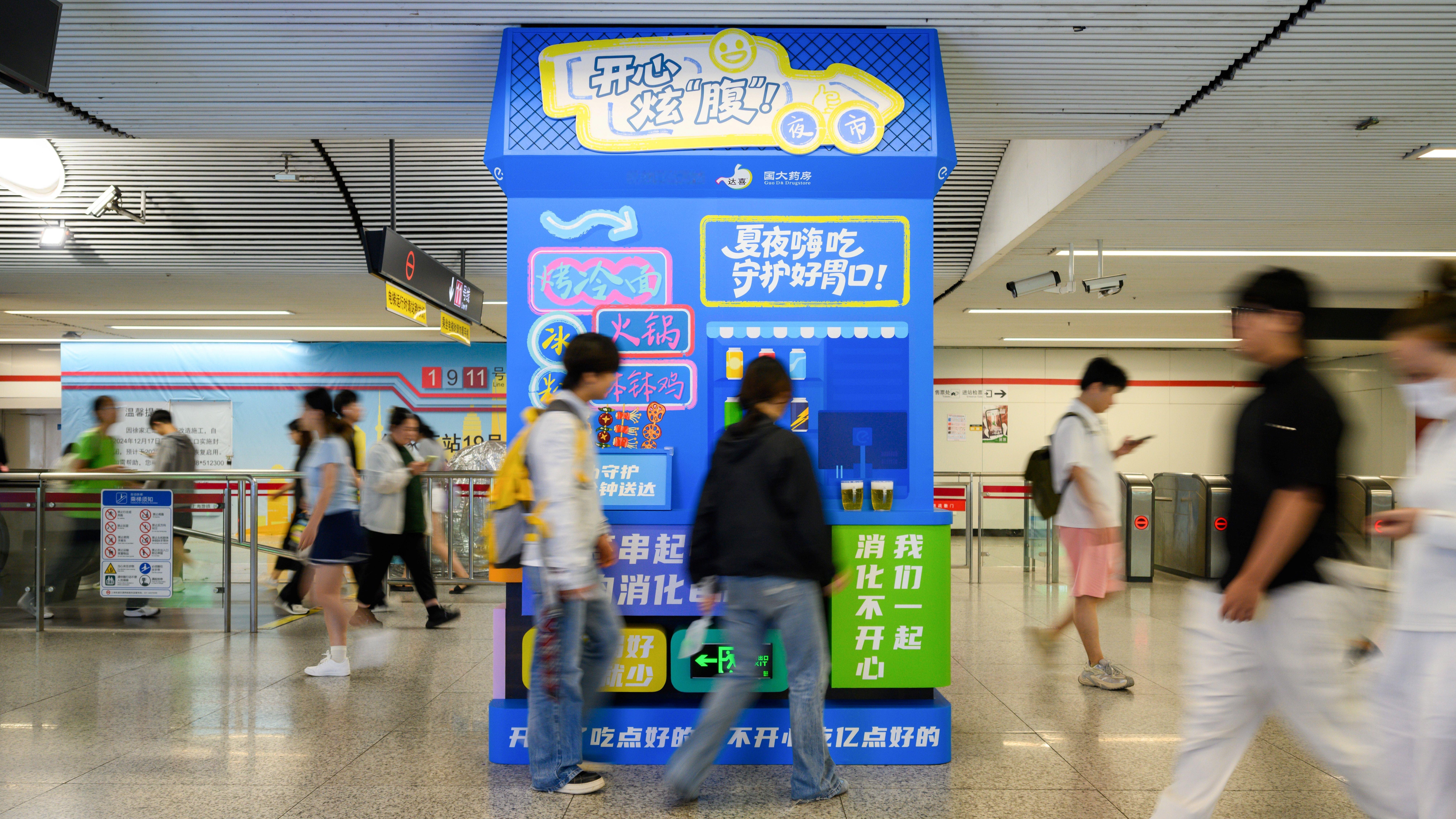 上海地铁通勤偶遇野生大排档赶个地铁还能看到这么多我爱的美味！果然，美食对于打工人