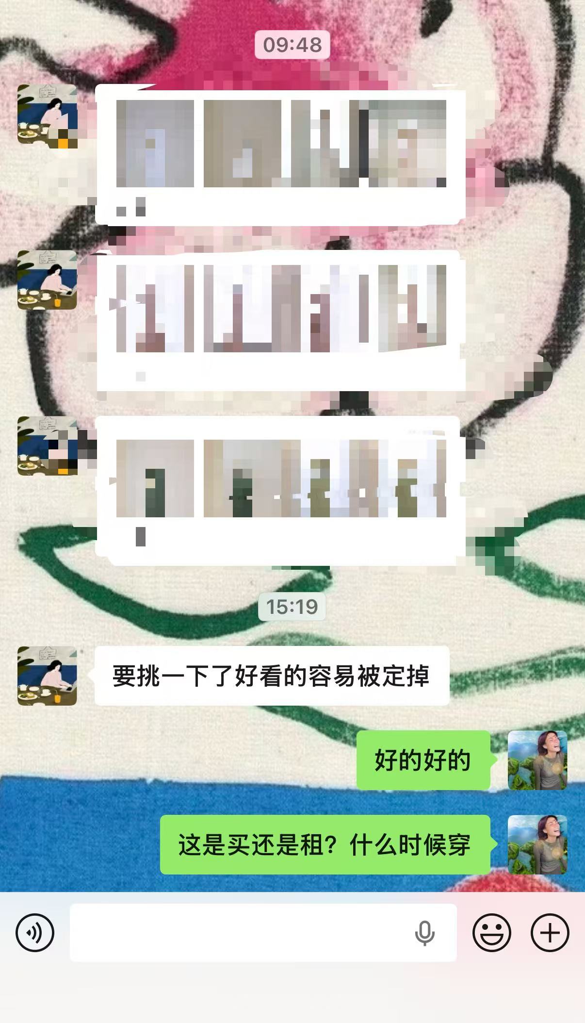 不知道的还以为是我结婚这样催着我挑礼服 