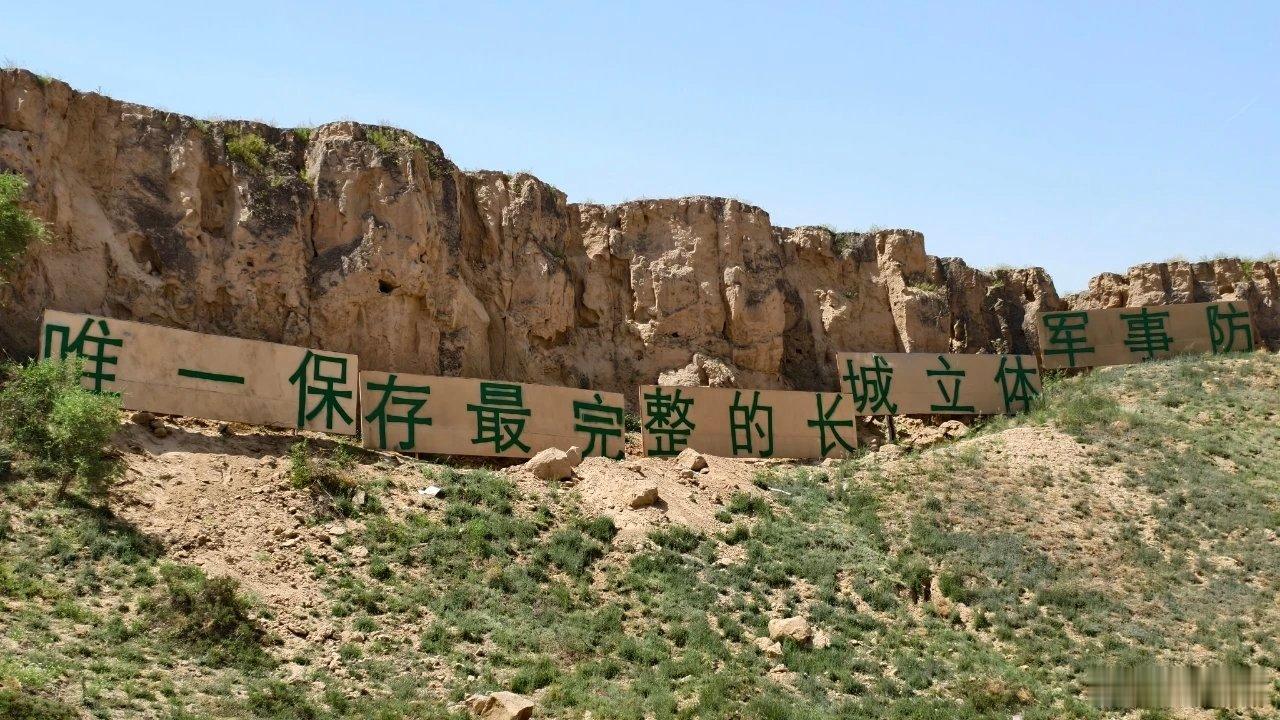 秋假来了 在宁夏水洞沟，一眼望尽四万年。这里是中国最早发掘的旧石器时代遗址，被誉