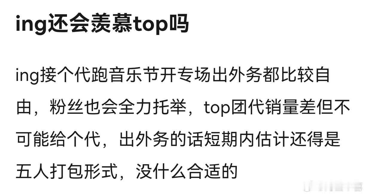 马来西亚的雨其实是淋在了TOP身上 