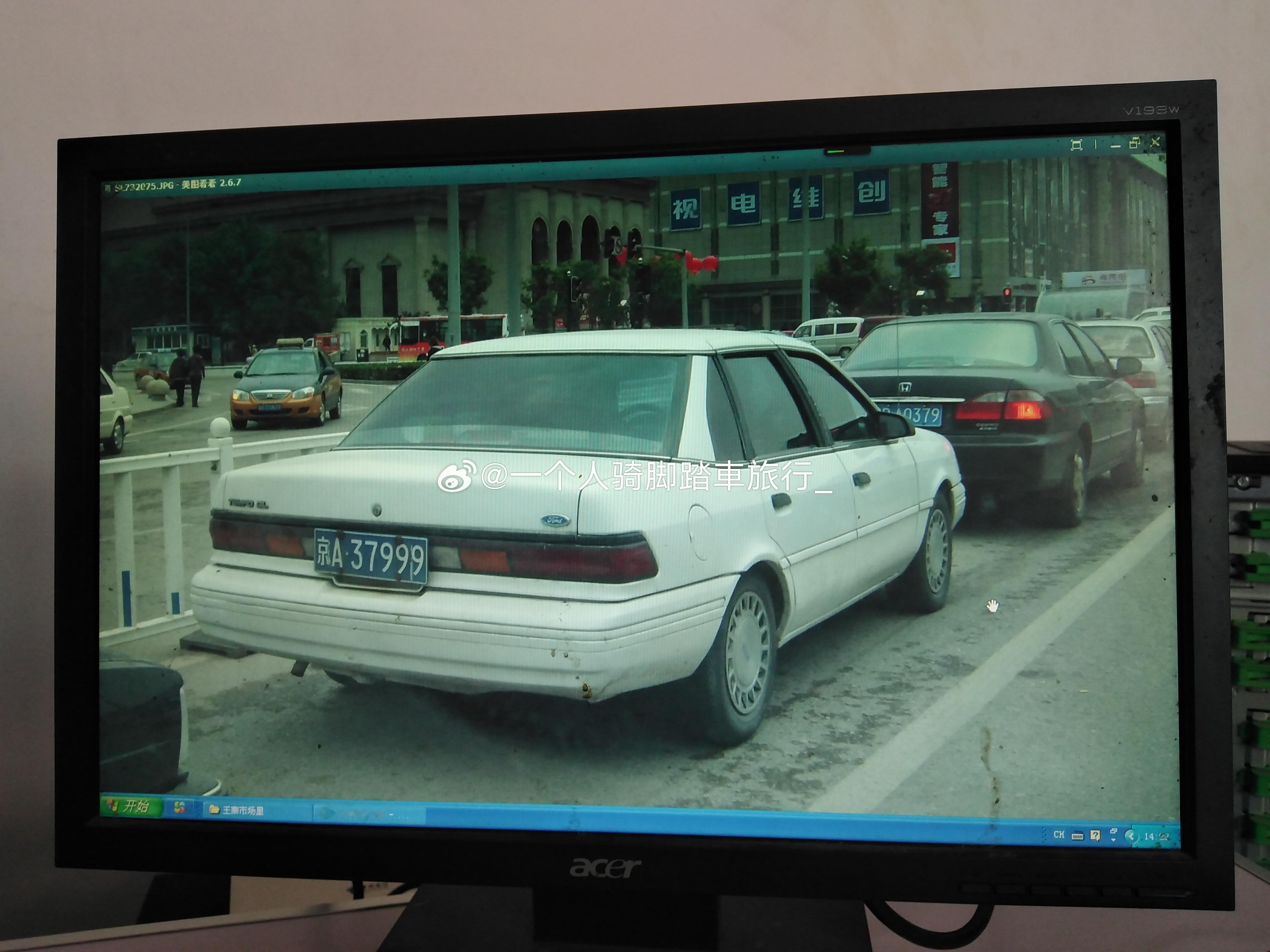 福特天霸 廊坊·廊坊市体育馆