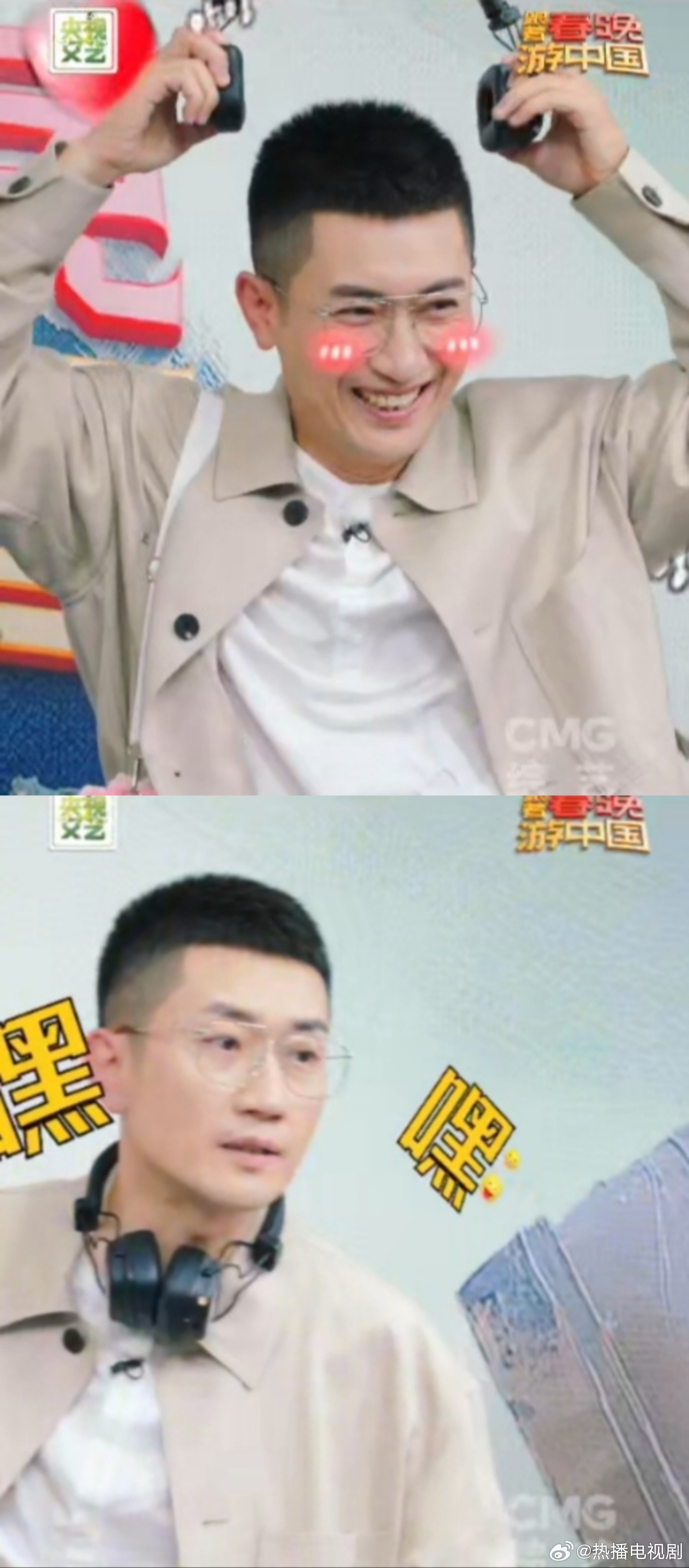 陈丽君撤回一句又菜又爱唱陈丽君听了都摇头舞台上眉目俊朗尽显越剧韵味，综艺里小动作