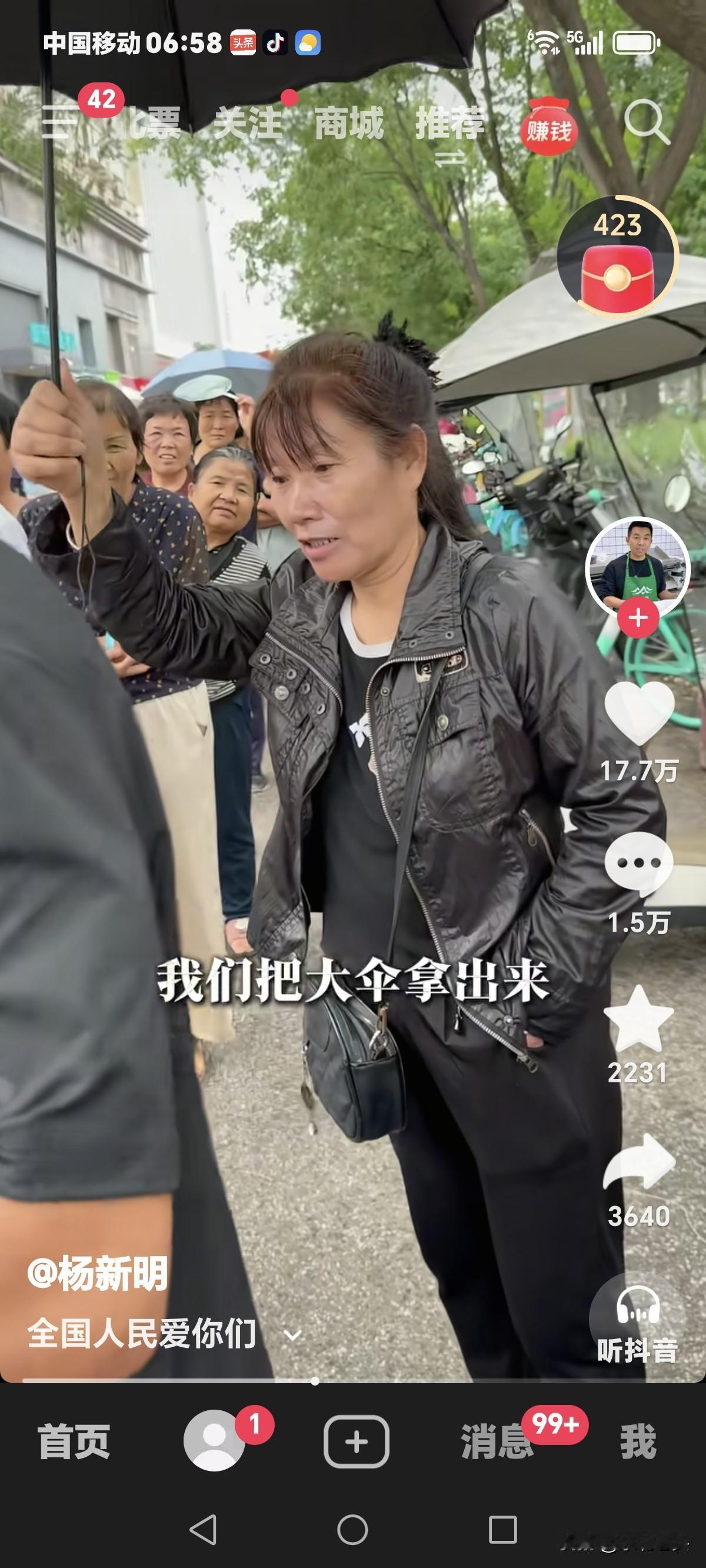每次看到医院门前那些做善事的视频，
我都会感动的流泪，
我也是个老头子了，
也有