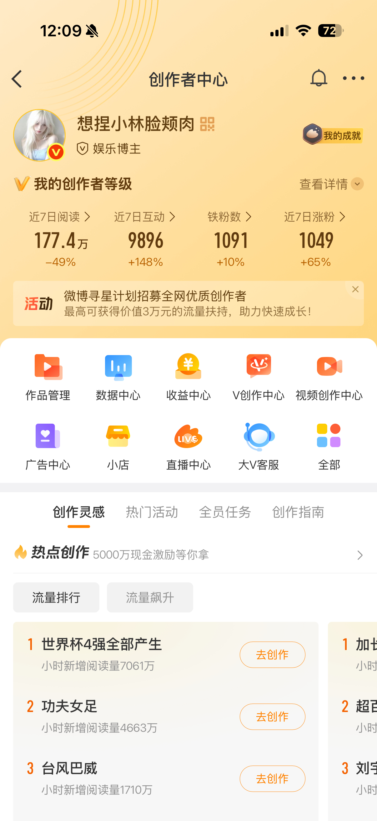 和铁粉和好了 
