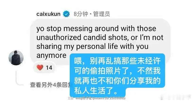 几年美国行一生英语情上了，坤坤受众有几个说英语的 