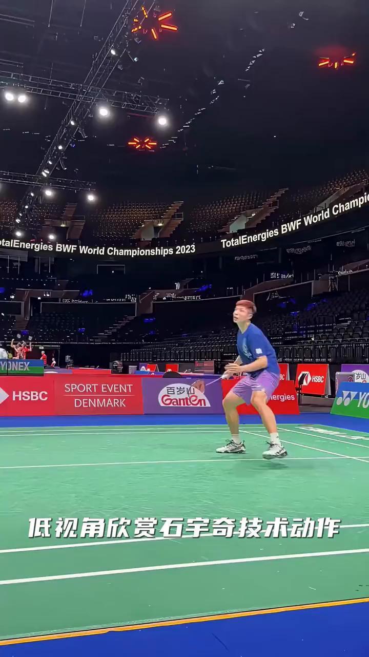 低视角欣赏石宇奇技术动作。