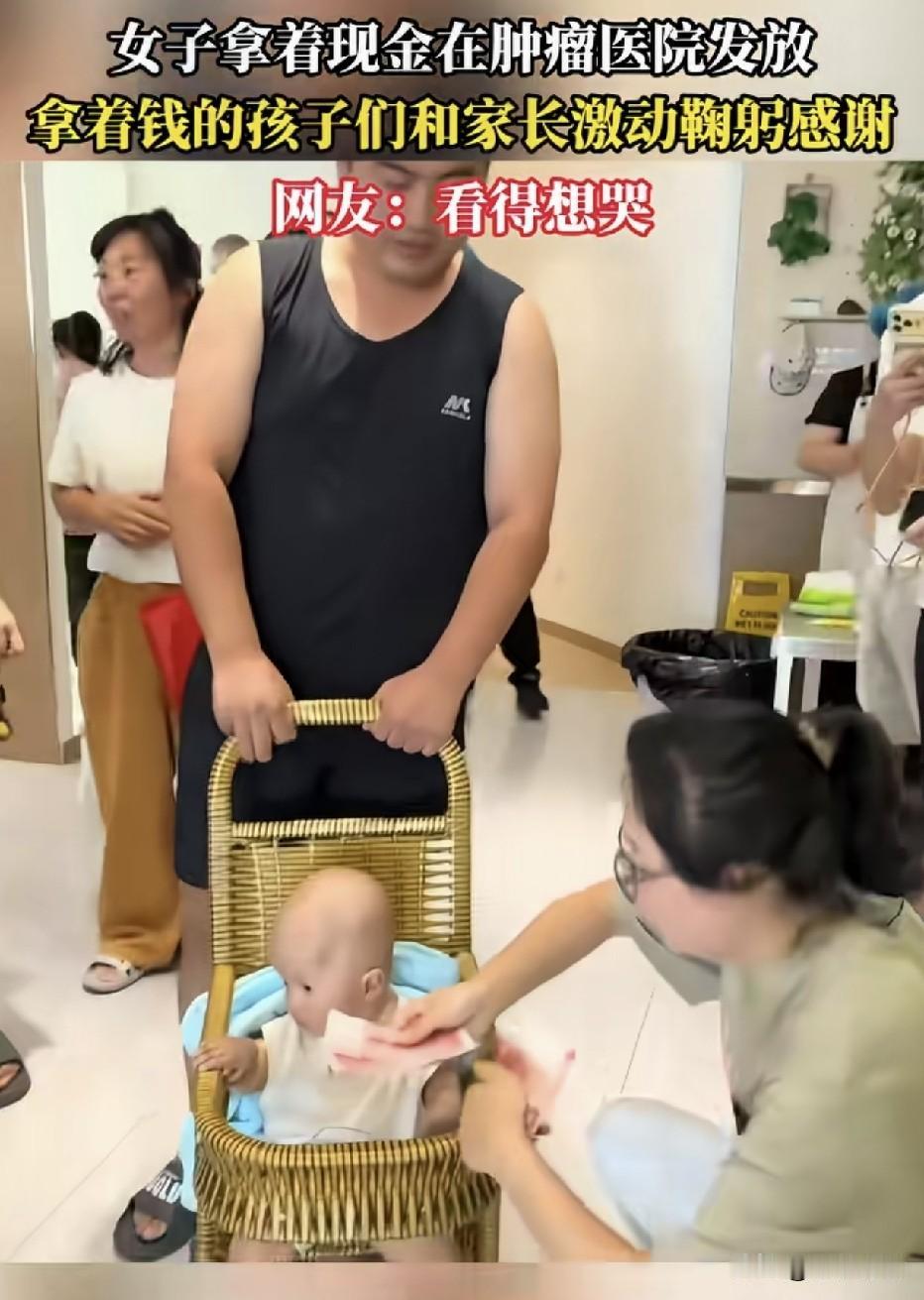 大爱！上海肿瘤医院爆发出一阵欢声笑语，因为有一位爱心女士正在给这里的患儿发放30