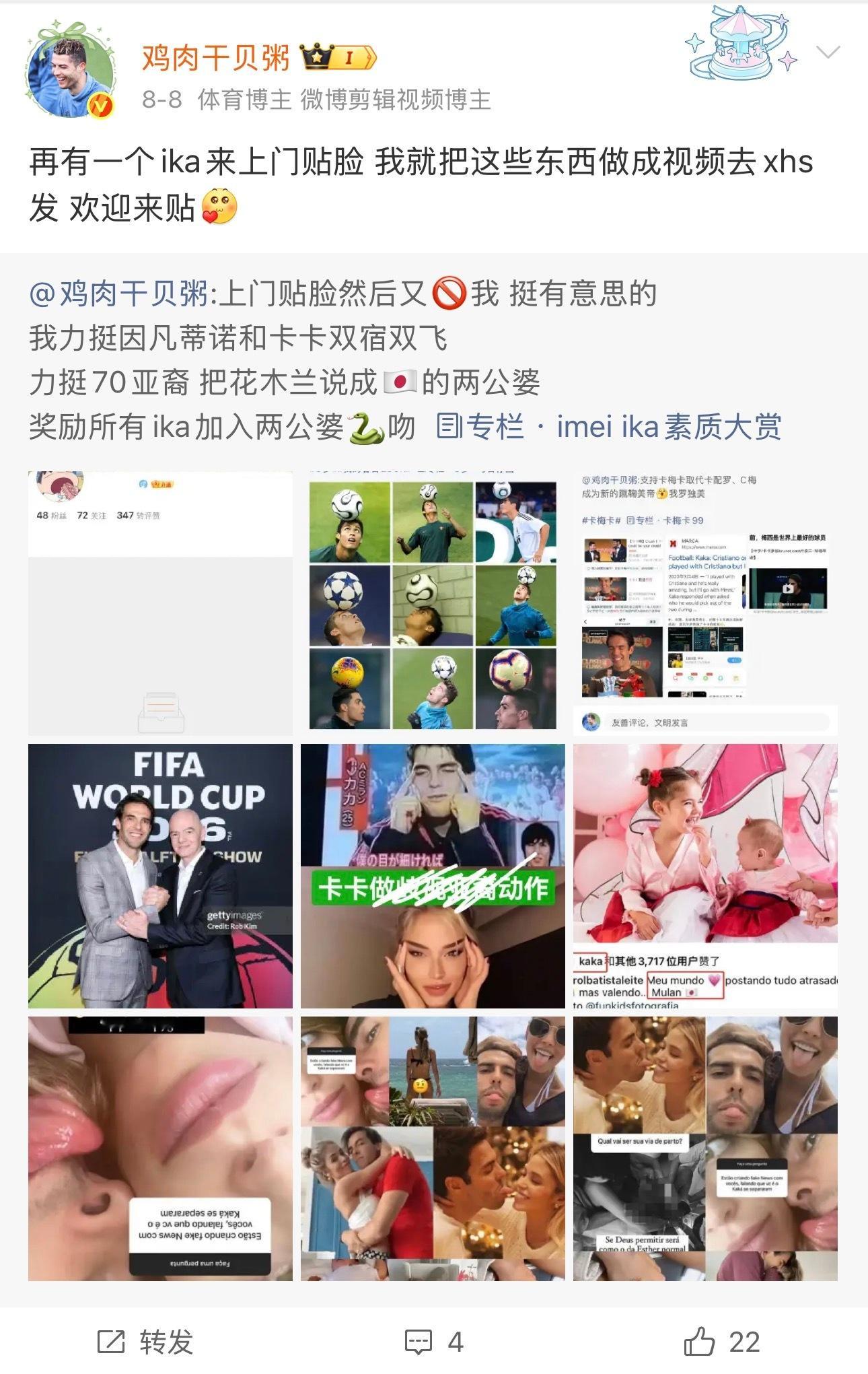 imei ika在饭🗡️后装🍵的样子也很绝配呢卡梅卡绝代双骄  专栏 · i