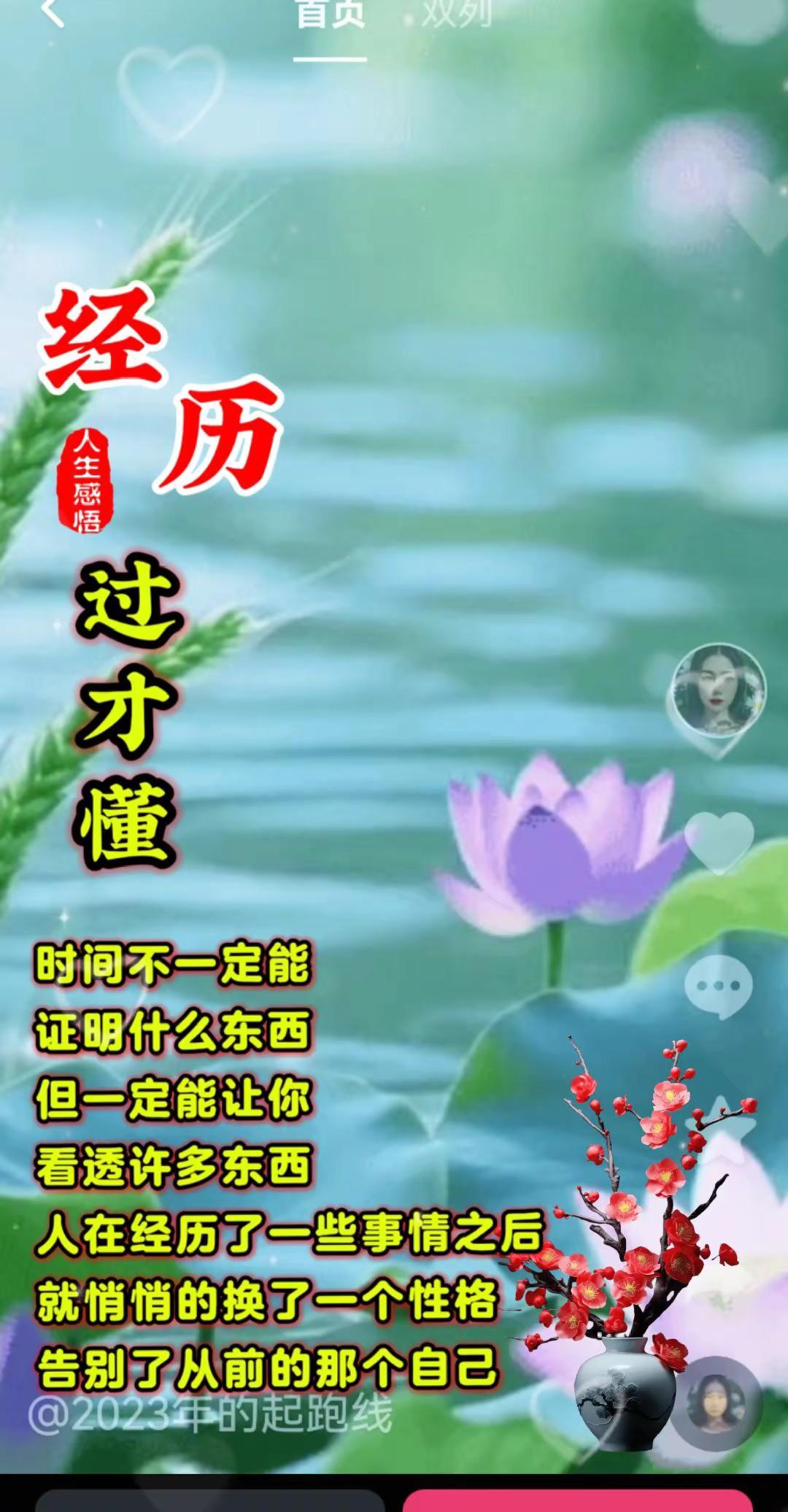 风景溶图美如画 音乐分享自然之美