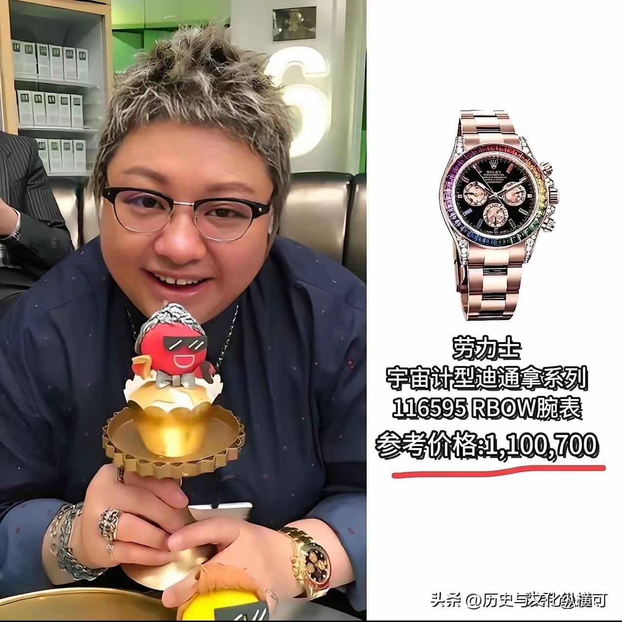 韩红有戴这种表吗？价格一百一十多万元的劳力士！
现在的老韩遇到风波，因帮腔要给面