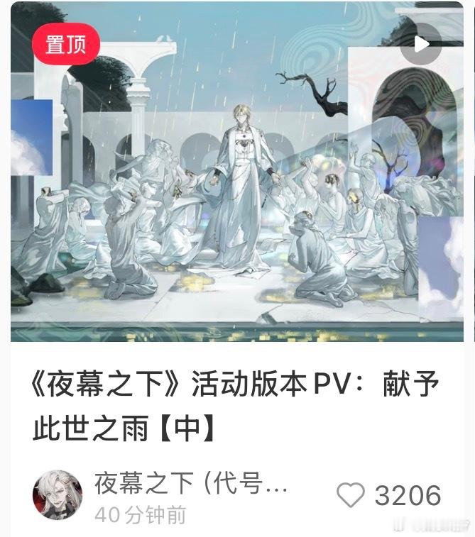 感觉…好像…居然…不是很贴？也可能是台词翻译过来太中二了像诗朗诵，英配虽然听起来