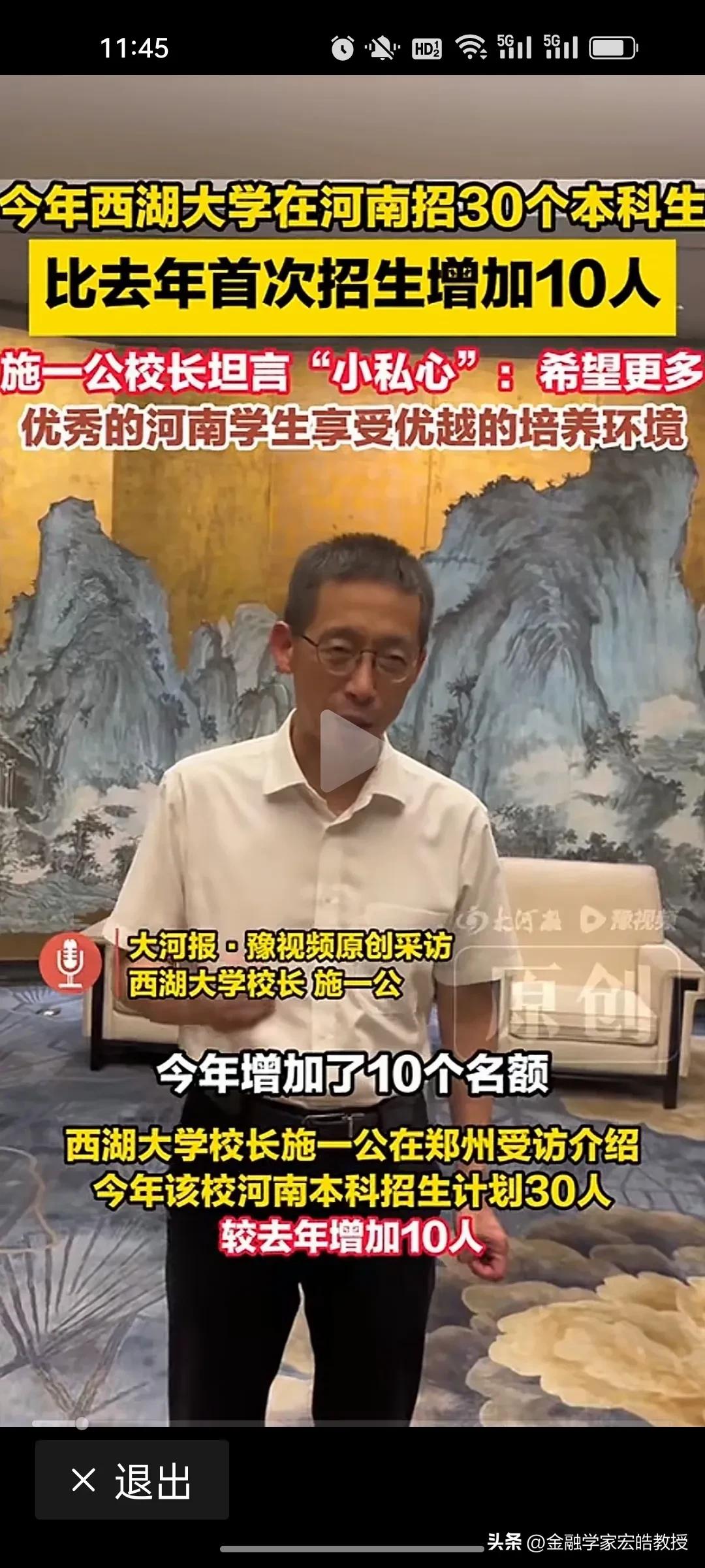 河南考生有福了！两所新型顶尖大学同步扩招，数据对比一目了然
 
河南高分考生今年