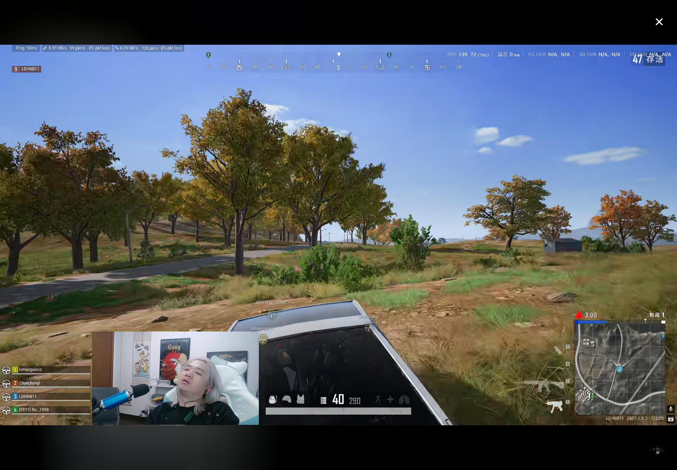 吕德华终于打完PUBG了，和柱子、绿毛龟、春虫虫挑战三鸡。打了一天一夜终于打完了