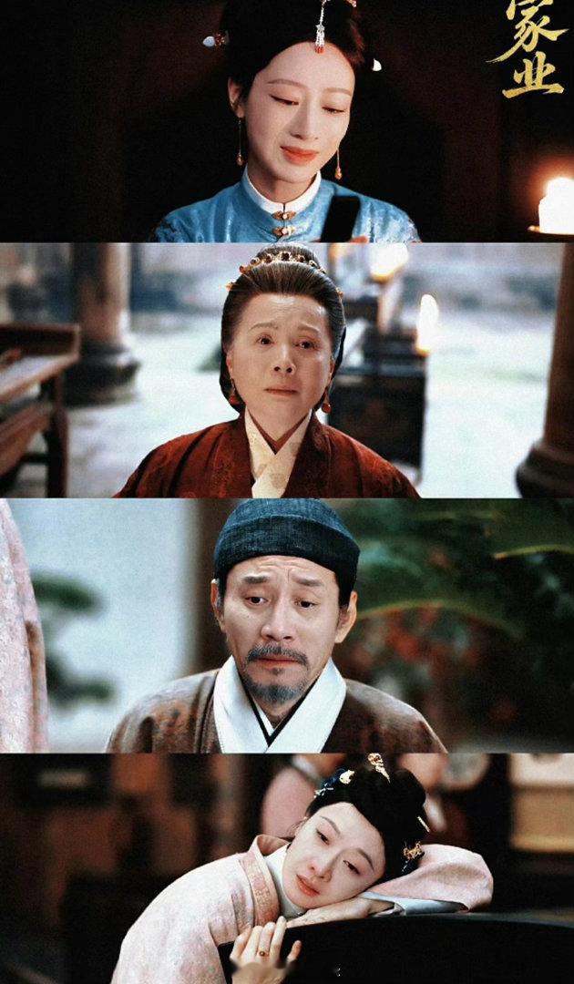 甭管好的坏的来家业都是狠的 女主一个人扛起整个宗族，叔叔叔母在背后使绊子，连身边