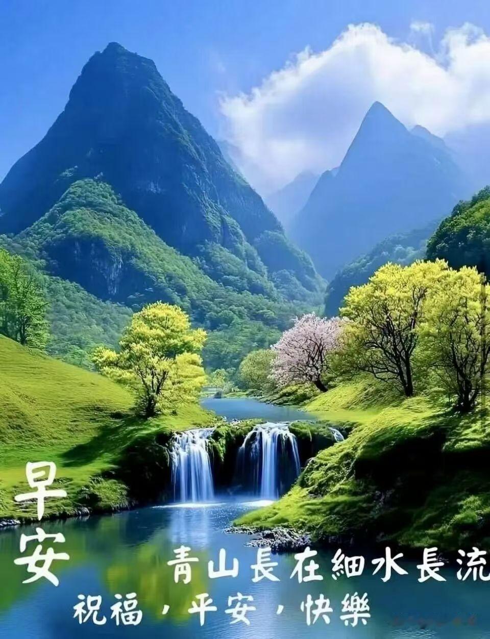 浣溪沙《寻常清欢》
 
朝夕相逢意自柔，
人间烟火伴清悠。
寻常消息亦温柔。
