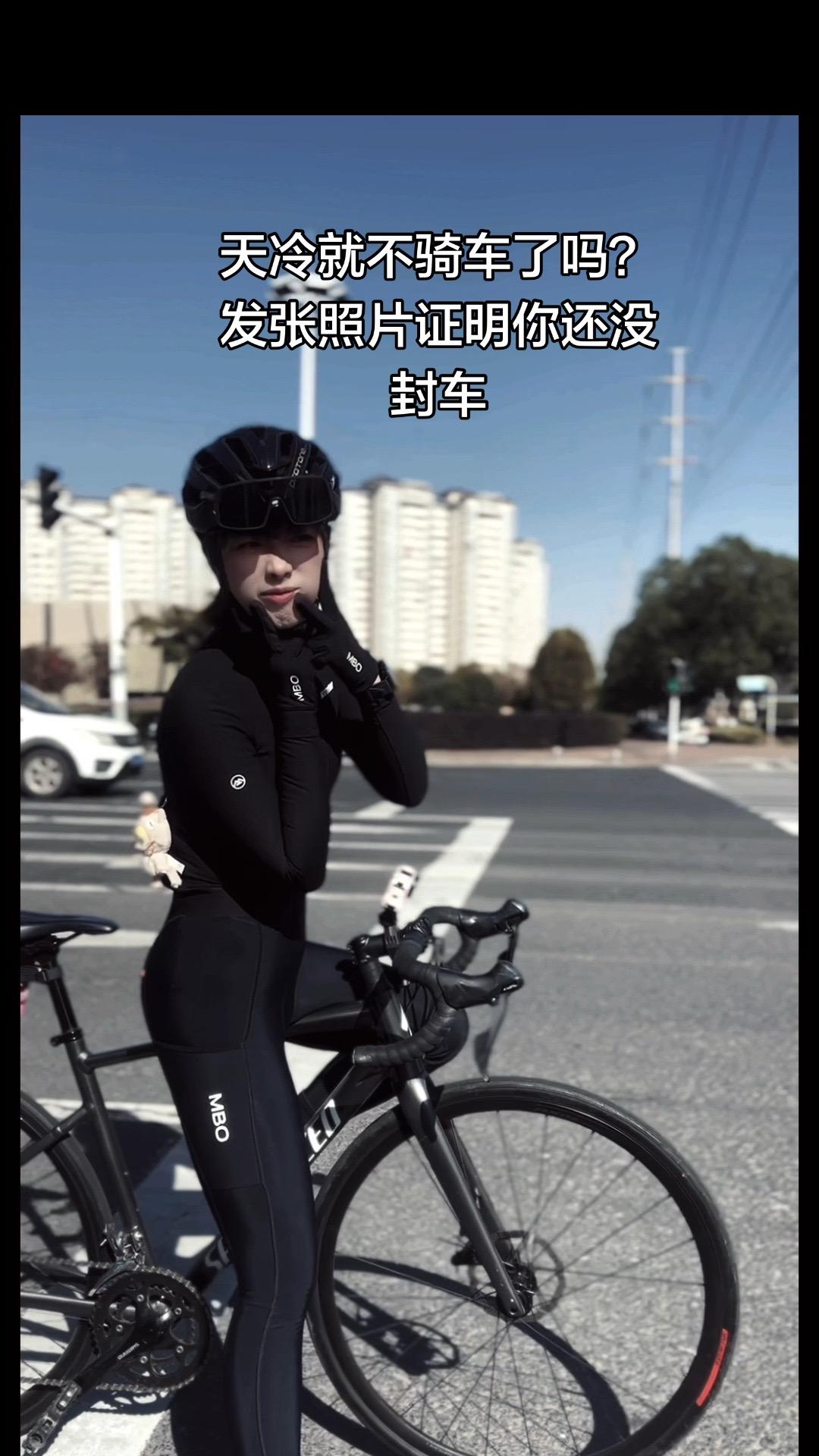 发张照片，看看还有几个人在骑车。冬天不封车，开春猛如虎