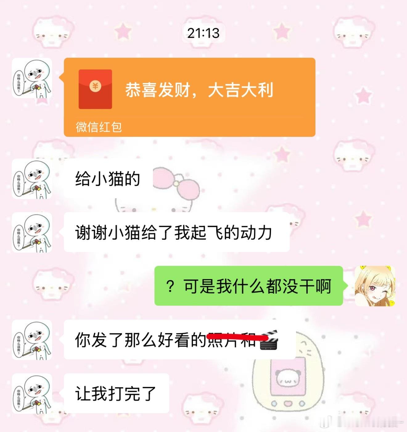 天天在朋友圈干坏事～ ​​​
