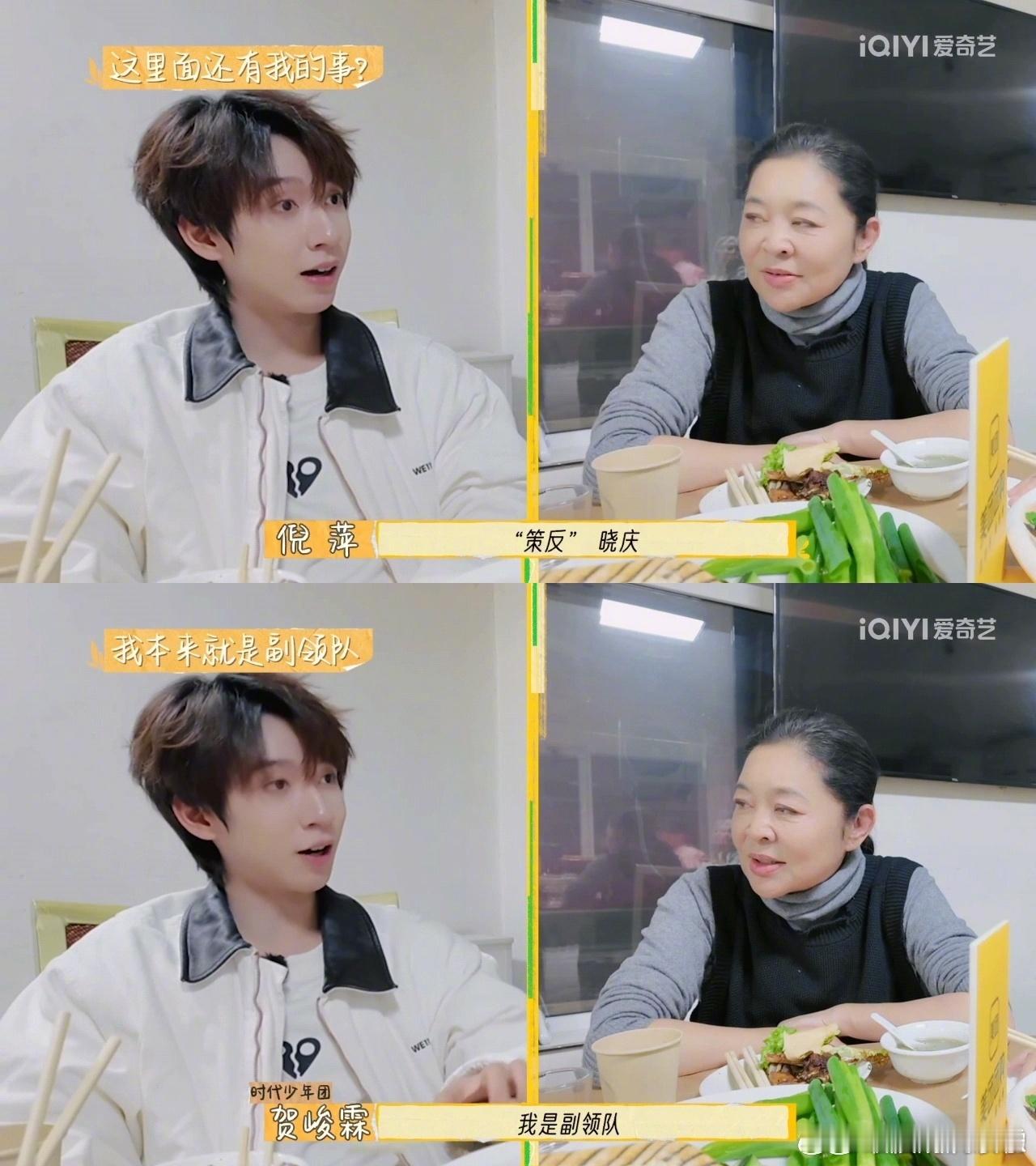 刘晓庆说一路繁华就是干架的关系  妹妹们爱得深，干架才显得特别生动，这种相处的方